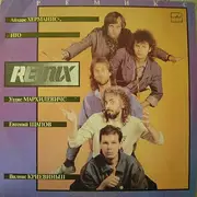 LP - Remix - Поет Иго [Родриго Фоминс]