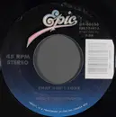 7inch Vinyl Single - REO Speedwagon - That Ain't Love / Accidents Can Happen