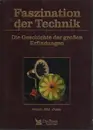 Hardcover - Reader's Digest - Faszination der Technik Dioe Geschichte der großen Erfindungen: Schall Bild Optik