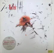 12inch Vinyl Single - Real Fish - ジャンクビート東京 - Insert incl.