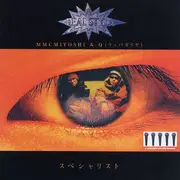 LP - Real Styla - スペシャリスト