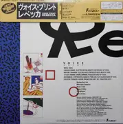 LP - Rebecca - Voice Print - OBI