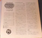 LP - Red Cravens And The Bray Brothers - 419 W.Main