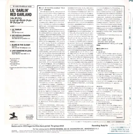 Red Garland - Lil' Darlin'