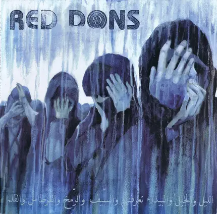 Red Dons - Death to Idealism