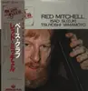 LP - Red Mitchell , Isao Suzuki , Tsuyoshi Yamamoto - Bass Club - + OBI + insert