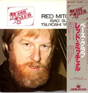 Red Mitchell , Isao Suzuki , Tsuyoshi Yamamoto - Bass Club