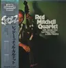 LP - Red Mitchell Quartet With Lorraine Geller , James Clay & Billy Higgins - Red Mitchell Quartet - Insert