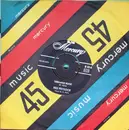 7inch Vinyl Single - Red Prysock - Teen-Age Rock