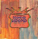 12'' - Redhead Kingpin And The FBI - Love Thang (Remix)