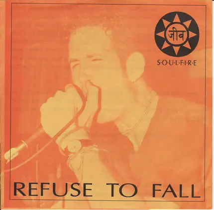 Refuse To Fall - Soulfire
