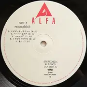 LP - Reico - Reico