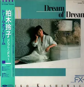 Reiko Kashiwagi - Dream Of Dream