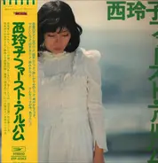 Reiko Nishi - First Album