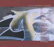 R.E.Q. - Frequency Jams