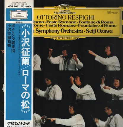 Respighi - Fountains Of Rome