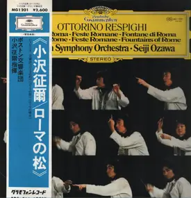 Ottorino Respighi - Fountains Of Rome