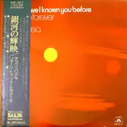 LP - Return To Forever, Chick Corea - Where Have I Known You Before - + Obi, Insert