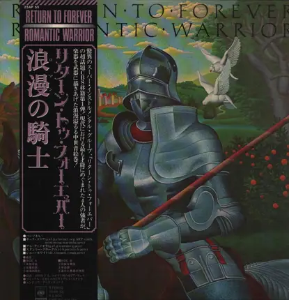 Return To Forever - Romantic Warrior