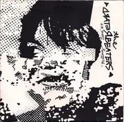 7inch Vinyl Single - Retard Beaters - Pulling Jive EP - EP