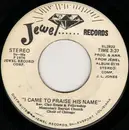7inch Vinyl Single - Rev. Clay Evans & Fellowship Missionary Baptist Church Choir Of Chicago - God Will Supply / I Came To Praise His Name