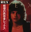 LP - Rex - Rex - OBI +insert