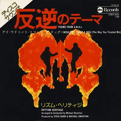 Rhythm Heritage - Theme From S.W.A.T.