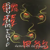 Rhythm Trip - Return Of Da' Dragon