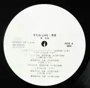 LP - Ri Reisen - Live・熱愛 - Promo