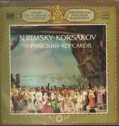 LP - Rimsky-Korsakov - Gems Of Russian Classics (3)