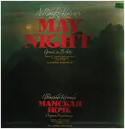 N. Rimsky-Korsakov - May Night