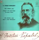 LP - Rimsky-Korsakov - Vera Sheloga = Вера Шелога