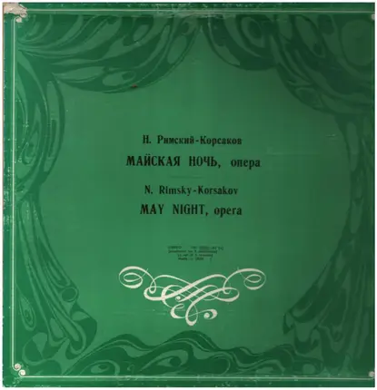 Rimsky-Korsakov - May Night