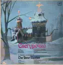 LP-Box - Rimsky-Korsakov - The Snow Maiden - Envelope Sleeve + Booklet