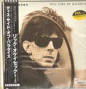 Ric Ocasek