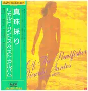 LP - Ricardo Santos - Song Of The Pearlfisher Rocadro Santos At His Best - Obi