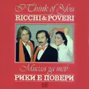 LP - Ricchi E Poveri - I Think Of You = Мисля За Теб