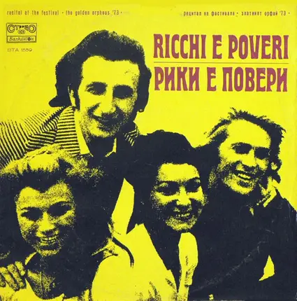 Ricchi E Poveri / Mac And Katie Kissoon - Recital At The Festival 'The Golden Orpheus '73'