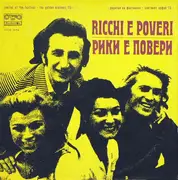 LP - Ricchi E Poveri / Mac And Katie Kissoon - Recital At The Festival 'The Golden Orpheus '73'
