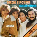 7inch Vinyl Single - Ricchi E Poveri - Questo Amore