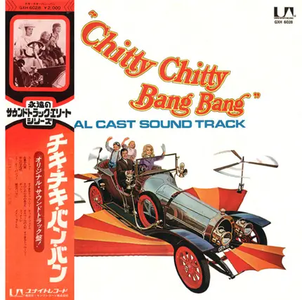 Richard M. Sherman & Robert B. Sherman - Chitty Chitty Bang Bang