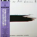 LP - Richard Beirach - Elegy For Bill Evans