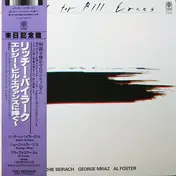 Richard Beirach - Elegy For Bill Evans