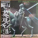 LP - Richard Strauss - Ein Heldenleben - + OBI, Poster, Inserts