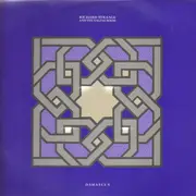 12inch Vinyl Single - Richard Strange and the engine room - Damascus - Gimmick Cover