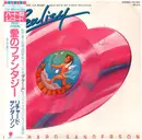 10'' - Richard Sanderson - 愛のファンタジー = Reality (Bande Originale Du Film 'La Boum') - Pink Transparent / OBI