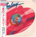 10'' - Richard Sanderson - Reality (Bande Originale Du Film 'La Boum') - Pink Transparent / OBI