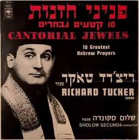 Richard Tucker - Cantorial Jewels (10 Greatest Hebrew Prayers)