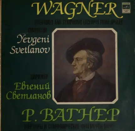 Wagner - Overtures And Symphonic Excerpts From Operas