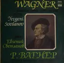 LP - Wagner - Overtures And Symphonic Excerpts From Operas